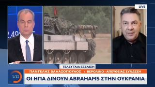 Η Γερμανία θα επιτρέψει στην Πολωνία να δώσει Λέοπαρντ στην Ουκρανία – Οι ΗΠΑ δίνουν Abrahams