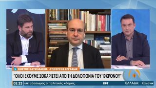 Κ. Χατζηδάκης: Το ελληνικό ποδόσφαιρο πάσχει περισσότερο από τον μέσο όρο της Ευρώπης | 4/2/22 | ΕΡΤ