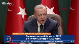 Καρατόμησε δύο υφυπουργούς Οικονομικών ο Ερντογάν | Κεντρικό Δελτίο Ειδήσεων 16/12/2021 | OPEN TV
