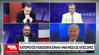 Κατέρρευσε η εκεχειρία Ισραήλ-Ιράν μέσα σε λίγες ώρες