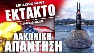 «Λακωνικό» Μήνυμα ΗΠΑ: Πυρηνικό Υποβρύχιο OHIO με τεράστια δύναμη πυρός στην Μέση Ανατολή
