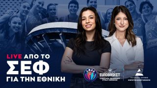 LIVE από το ΣΕΦ: Το pre-game του μεγάλου αγώνα της Ελλάδας με την Τουρκία