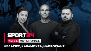 LIVE ΜΕΤΑΓΡΑΦΕΣ: Το πρότζεκτ Βαγιαννίδη, η λύση στο πρόβλημα της ΑΕΚ και άφιξη Γουόρντ