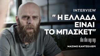 Μάσιμο Καντσελιέρι | “Μπες Google, γράψε PAOK fans και θα καταλάβεις τι σημαίνει ΠΑΟΚ”