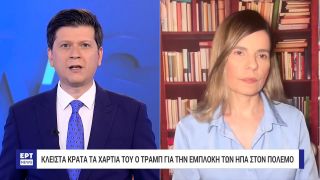 Μέση Ανατολή: «Η υπομονή μου τελείωσε», διαμηνύει ο Τραμπ