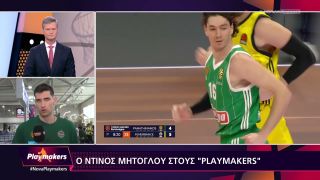 Μήτογλου στους Playmakers: «Όταν πάρουμε το τρόπαιο θα τραγουδήσω»