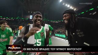 Μήτογλου: Τα μεγάλα βράδια και η “δήλωση” του