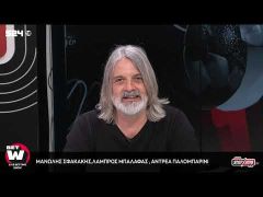 Μοίρασε χρήμα το BET W στο Live Betting με Μπάγερν, Στουτγάρδη, Στρασβούργο και Μπράντφορντ