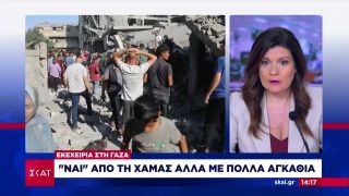 Ναι από τη Χαμάς, αλλά με αγκάθια, σε κατάπαυση του πυρός στη Γάζα εν μέσω νέων ισραηλινών επιθέσεων