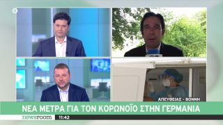 Νέα μέτρα για τον κορωνοϊό στην Γερμανία | Newsroom | 10/08/2021