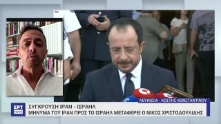 Νίκος Χριστοδουλίδης: «Θα μεταφέρω μήνυμα της Τεχεράνης προς το Ισραήλ»