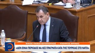Νίκος Παναγιωτόπουλος: Δεν είναι περίοδος να λες πράγματα κατά της Τουρκίας στο ΝΑΤΟ | OPEN TV