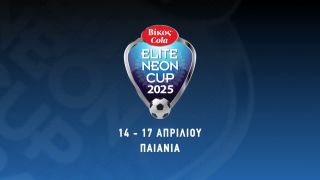 Novasports –  Elite Neon Cup 2025!