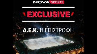 Novasports Exclusive: Α.Ε.Κ  Η ΕΠΙΣΤΡΟΦΗ!