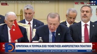 Ο Μπλίνκεν στο Ισραήλ – Ερντογάν: Η Τουρκία έχει υιοθετήσει ανθρωπιστική πολιτική  | Ethnos