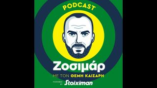 Ο Νέγρος του Μοριά στον Ζοσιμάρ | Ζοσιμάρ #226