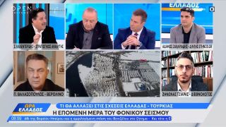 Ο Σ. Καλεντερίδης για τις ελληνοτουρκικές σχέσεις μετά τους σεισμούς και τις εκλογές στην Τουρκία