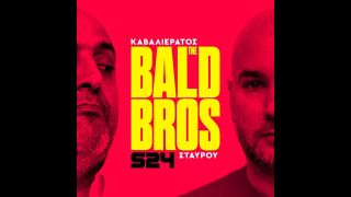Ο Σορτς και η οντισιόν, το NIL και η καταιγίδα που έφτασε στο ευρωπαϊκό μπάσκετ