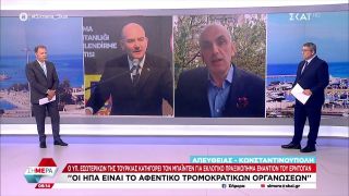Ο Υπ. Εξωτερικών της Τουρκίας κατηγορεί τον Μπάιντεν για εκλογικό πραξικόπημα εναντίον του Ερντογάν