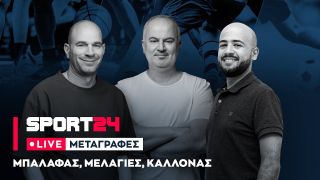 Oι εξελίξεις με Κώστα Αντετοκούνμπο, Βαλαντσιούνας, Μίτσιτς & οι ποδοσφαιρικές μεταγραφές