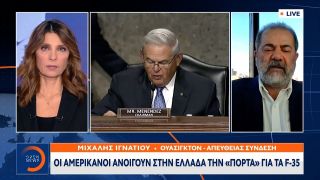 Οι ΗΠΑ ενισχύουν την τριμερή με Ελλάδα – Κύπρο και Ισραήλ |Κεντρικό Δελτίο Ειδήσεων 16/12/21|OPEN TV