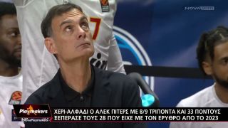 Ολυμπιακός: Η απίθανη εμφάνιση καριέρας του Πίτερς