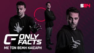 OnlyFacts για τις δύο τραγικές επιδόσεις του Αλμέιδα και το θολό τοπίο για Βιτόρια