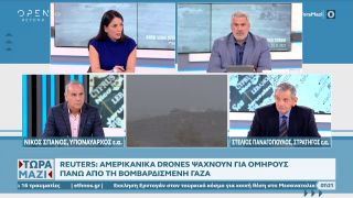 Παναγόπουλος και Σπανός για την κρίση στην Μέση Ανατολή και τον Ερντογάν | OPEN TV