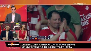 Playmakers, Β’ Μέρος (23/4/2025)