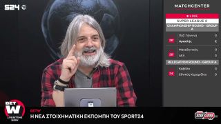 Πλήρωσε η σούπερ κόντρα στο Ιντερ – Ρόμα και στο live betting Μπέρμιγχαμ και Αντερλεχτ