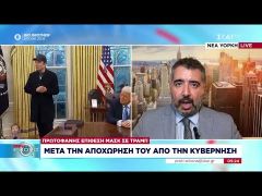 Πρωτοφανής επίθεση Μασκ σε Τραμπ: Μετά την αποχώρησή του από την κυβέρνηση | 04/06/2025