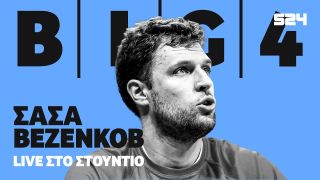 ΣΑΣΑ ΒΕΖΕΝΚΟΒ | Το πρωτάθλημα,ο Μπαρτζώκας,το Fake Έλληνες του Αταμάν και το μέλλον του  Μιλουτίνοβ