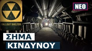 Σχέδιο για 1 εκατ. καταφύγια ενόψει πολεμικής απειλής στην Ευρώπη