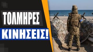 Σχέδιο ΗΠΑ-Ουκρανίας για επίθεση στην Κριμαία- Τρία σημεία της στρατηγικής