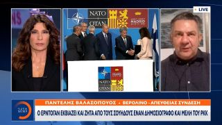 Σκληρό παζάρι Ερντογάν με τη Σουηδία για την έκδοση Κούρδων | Κεντρικό Δελτίο Ειδήσεων | OPEN TV