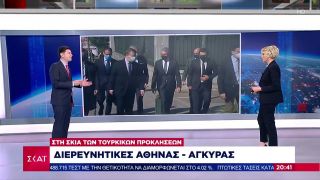 Στη σκιά των Τουρκικών προκλήσεων διερευνητικές Αθήνας – Άγκυρας | Βραδινό Δελτίο | 22/02/2022