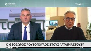 Θ. Ρουσόπουλος στον ΣΚΑΪ για την κυβερνητική πολιτική σε σχέση με την πανδημία και τον Κ. Παπούλια