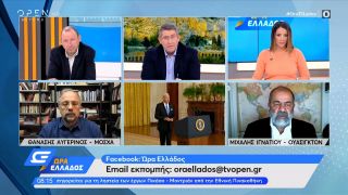 Θα συναντήσει ο Μπάιντεν τον Πούτιν; | Ώρα Ελλάδος 29/12/2021 | OPEN TV