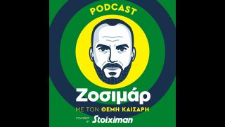 Το έπος του 4-3 και το ξίφος της Παρί  | Ζοσιμάρ #219