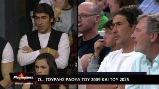 Το γούρι του Ολυμπιακού είναι ο… Ραούλ