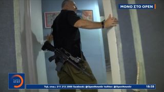 Το OPEN σε κιμπούτς στα σύνορα Ισραήλ-Λιβάνου:Υπό τον φόβο των εκρήξεων όσοι παραμένουν στο κιμπούτς