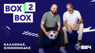 Το ψάξιμο του Ολυμπιακού για Γερεμάι, το deal με Πόποβιτς και οι ερωτήσεις του Ριμπάλτα για Κούτσια