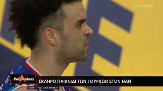 Το σκληρό παιχνίδι των Τούρκων στον Ναν