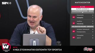 Το ΒΕΤ W δεν παίζει, κερδίζει: Ταμειάρες στο live με Λούτον, Νιούκαστλ & την ανατροπή της Φούλαμ