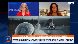 Τουρκία: Δύσκολο το παζάρι με τα F-16 | Κεντρικό δελτίο ειδήσεων 09/06/2023 | OPEN TV