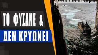Τούρκοι: «Οι Έλληνες θα χρησιμοποιήσουν στο Αιγαίο τα τεθωρακισμένα που ενέκριναν οι ΗΠΑ»