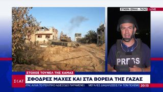 Τρεις νέοι διάδρομοι για να φύγουν οι άμαχοι γύρω από τα νοσοκομεία της Γάζας | Βραδινό Δελτίο