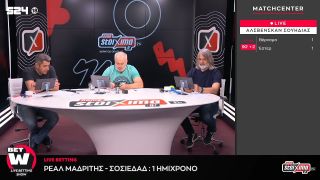 Βασιλικά ταμεία: Με Εμπαπέ και στο Live με άσο ημίχρονο και late goal της Ρεάλ