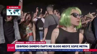Βραδινό Δελτίο | Εικόνες σοκ στην Αλβανία: Ξέφρενο πάρτι με 10.000 νέους χωρίς μέτρα | 08/06/2021