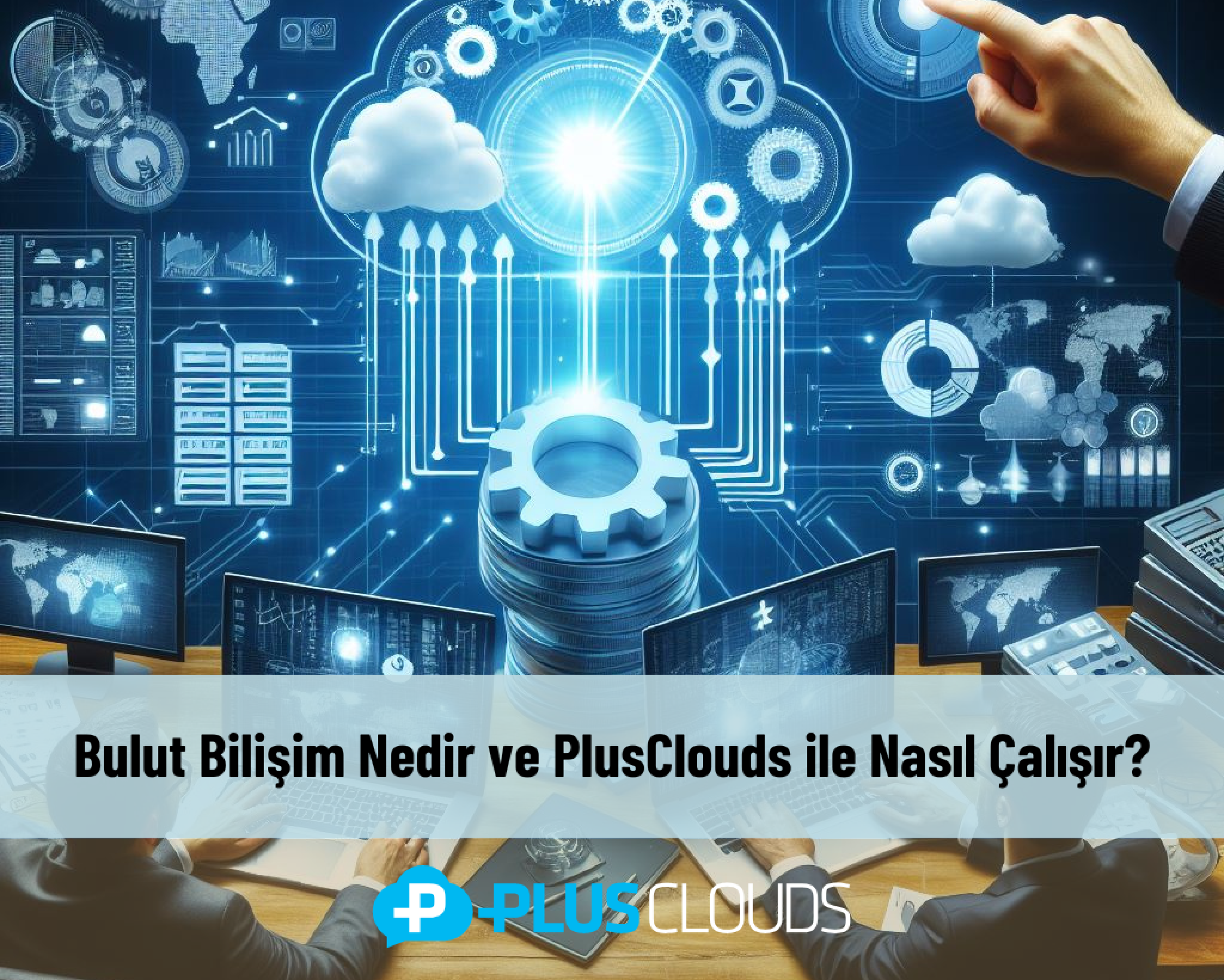 ما هو الحوسبة السحابية وكيف تعمل مع PlusClouds؟